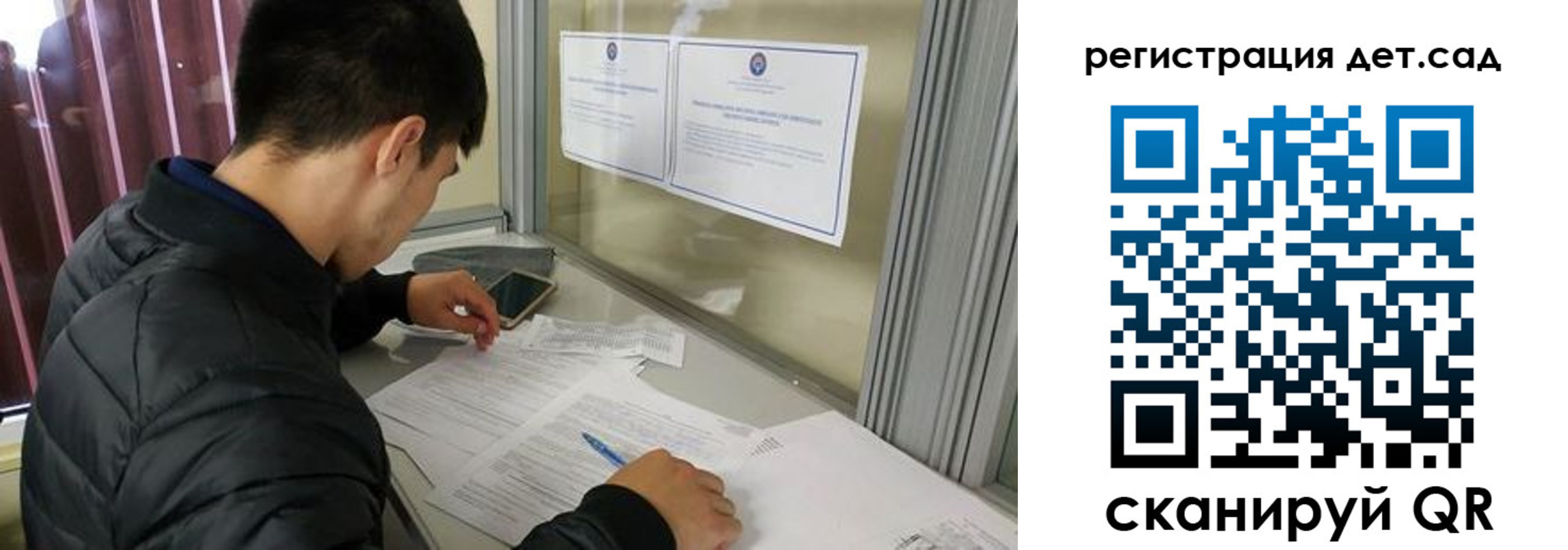 временная прописка в Южно-Сухокумске