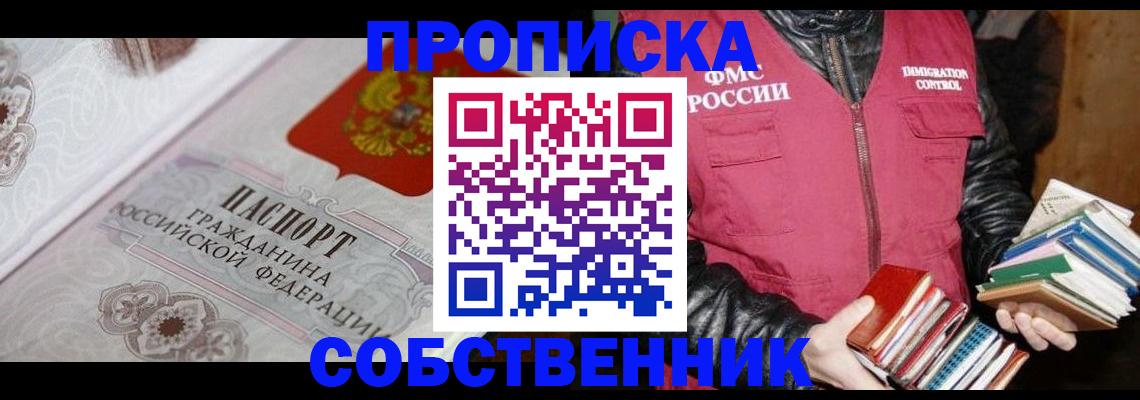 регистрация для дет. сада в Южно-Сухокумске