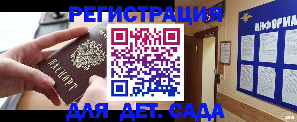 найти адрес прописки в Южно-Сухокумске