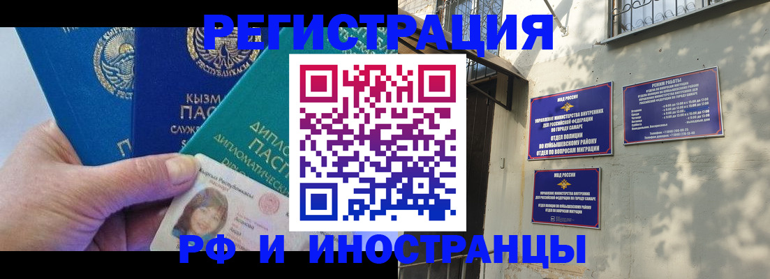 временная регистрация поиск в Южно-Сухокумске